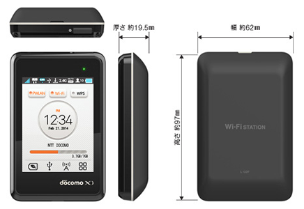 NTTドコモ レンタルモバイルルーター LTE「Xi（クロッシィ）」WiFi ...